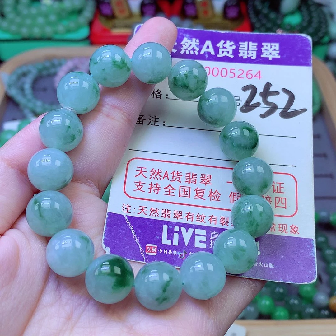 毛衣链未镶嵌翡翠12.8
