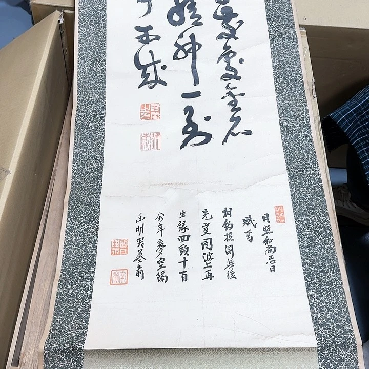 绘画木**画印刷品。