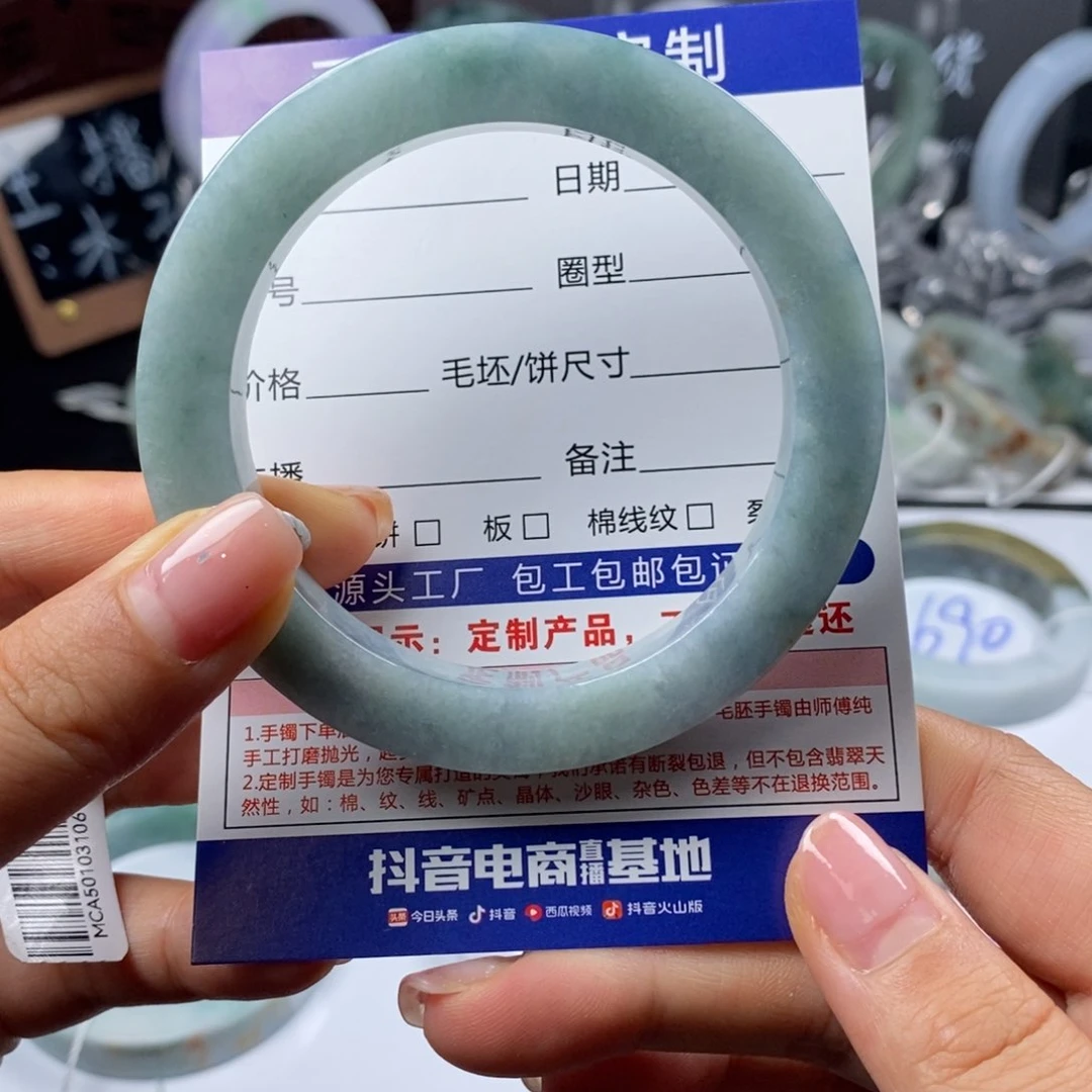 未镶嵌大圈口定制翡翠