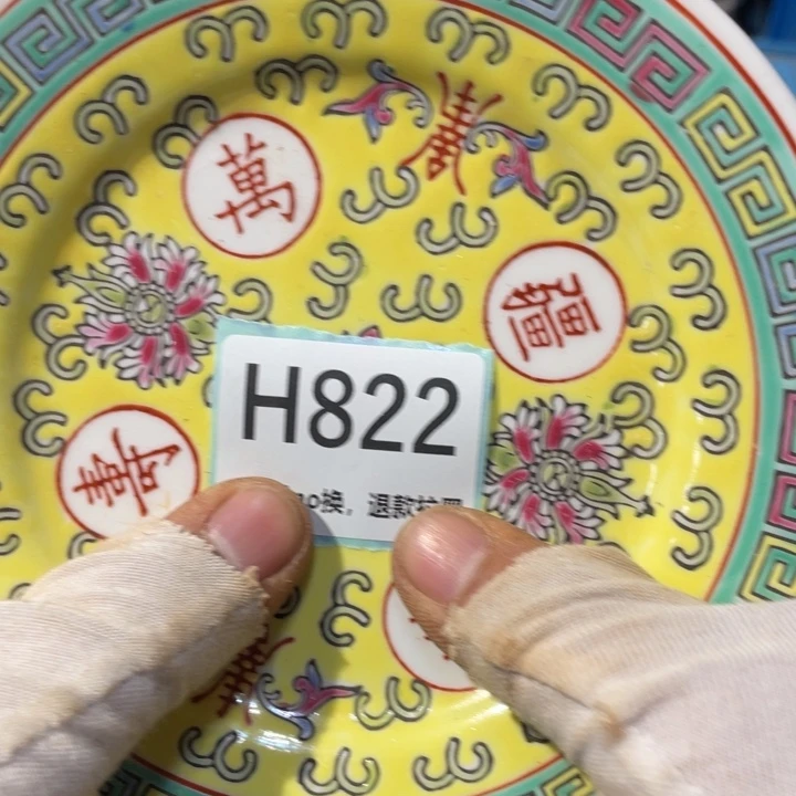 书***缘陶瓷直播链接火爆热卖热卖