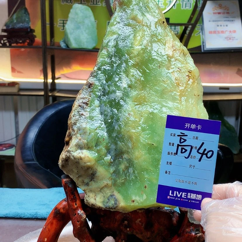 【闪购商品】未镶嵌蛇纹石玉原石用****1