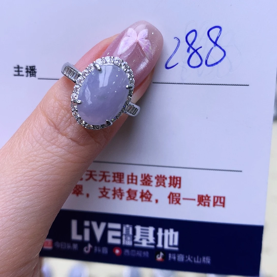 银S925镶嵌戒指翡翠139