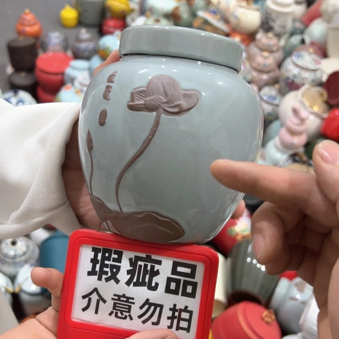 【闪购商品】茶叶罐陶瓷家用储物罐