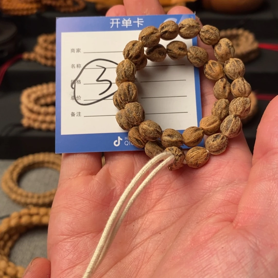 柏香籽/百香籽吊坠
