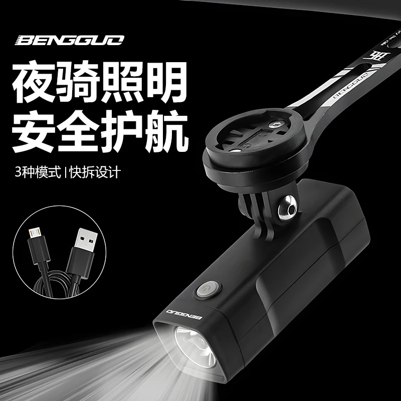 自行车高亮前灯夜骑强光手电筒山地公路车吊装车灯骑行装备