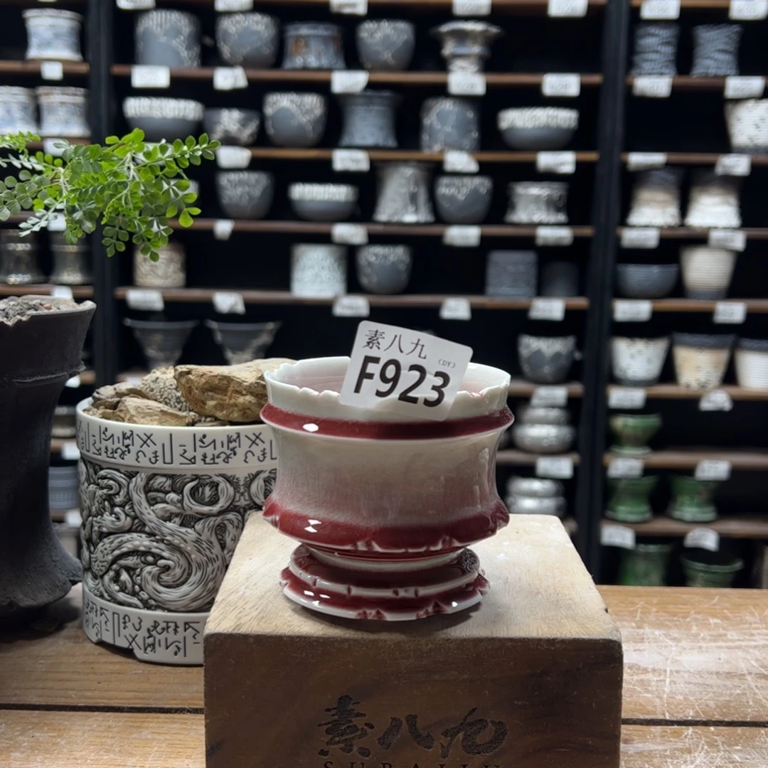 素八九陶瓷内口9高8.5