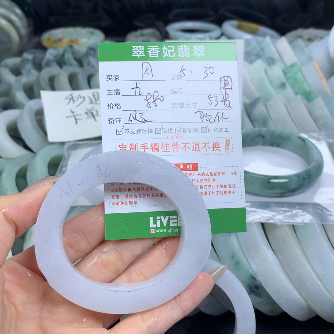 定制翡翠翡翠手镯定制未镶嵌C****风