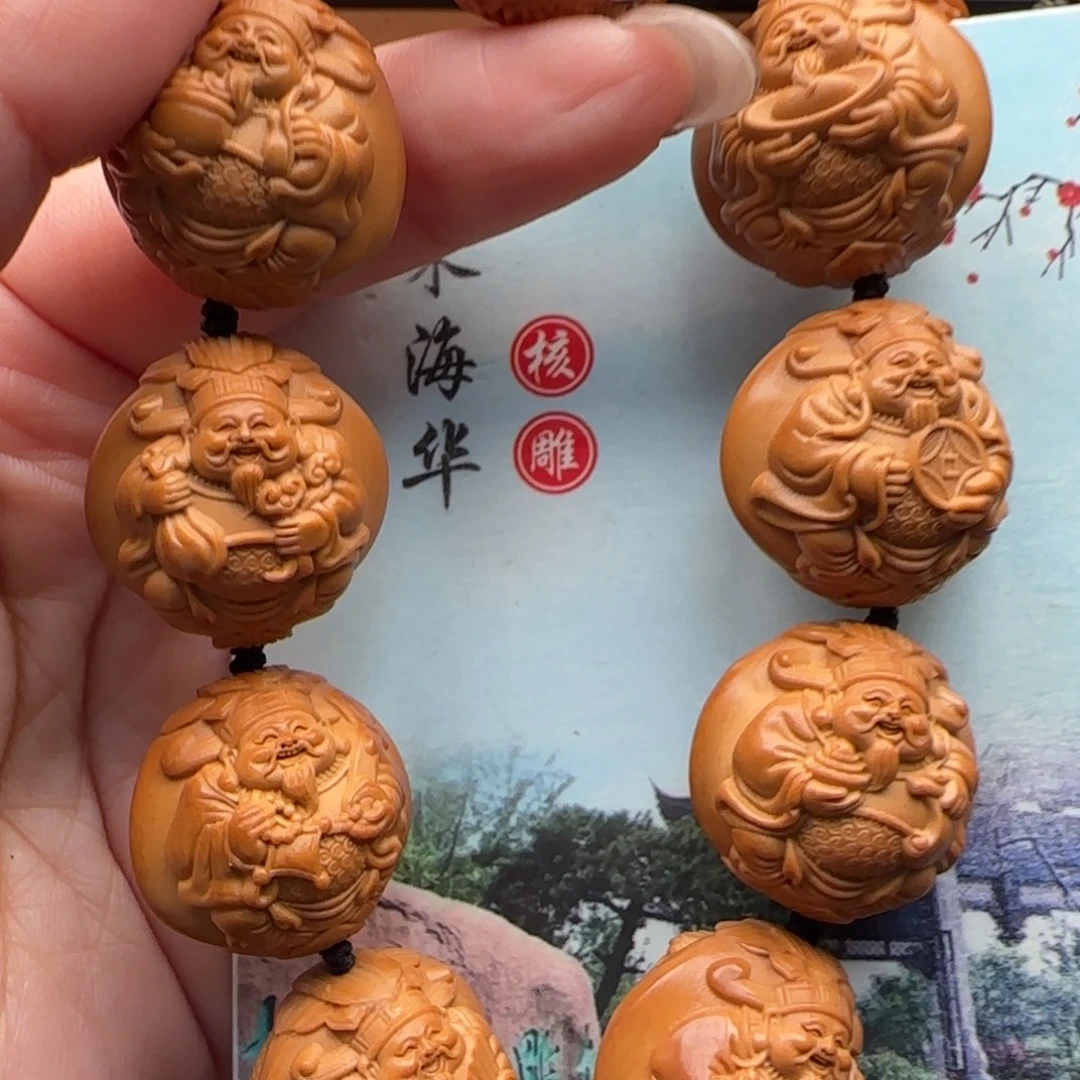 手串橄榄核橄榄核