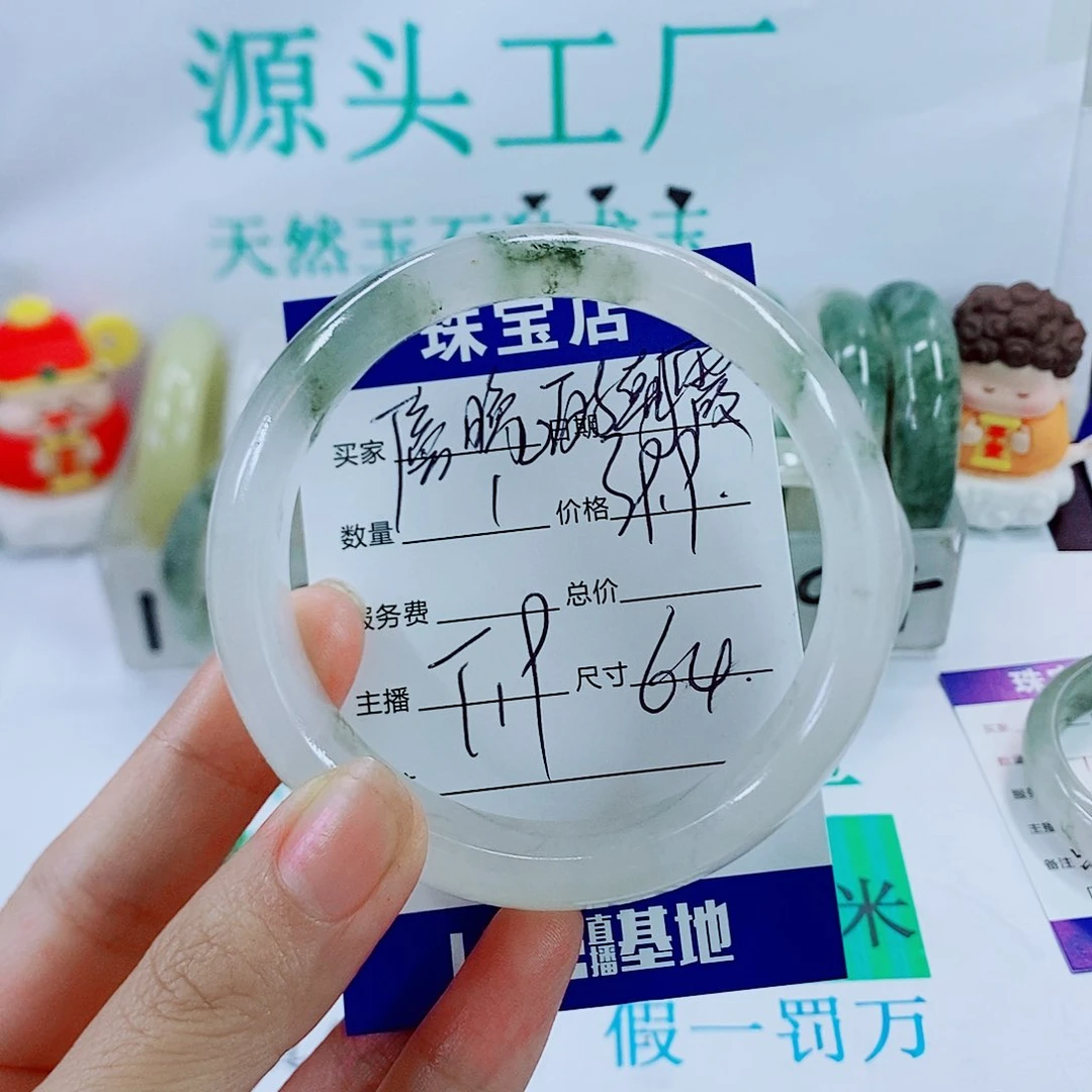 未镶嵌手镯石英质玉T19