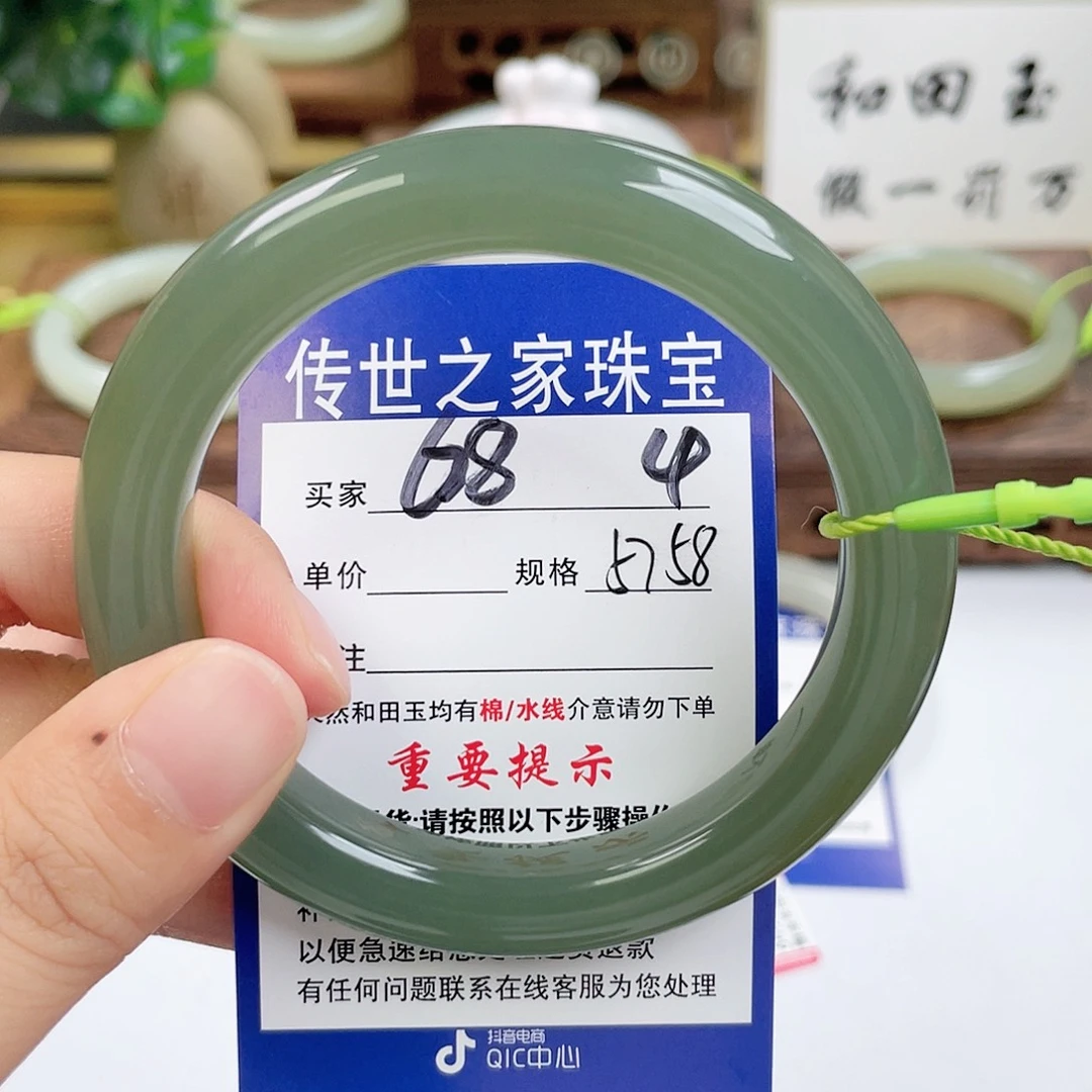 和田玉未镶嵌手镯