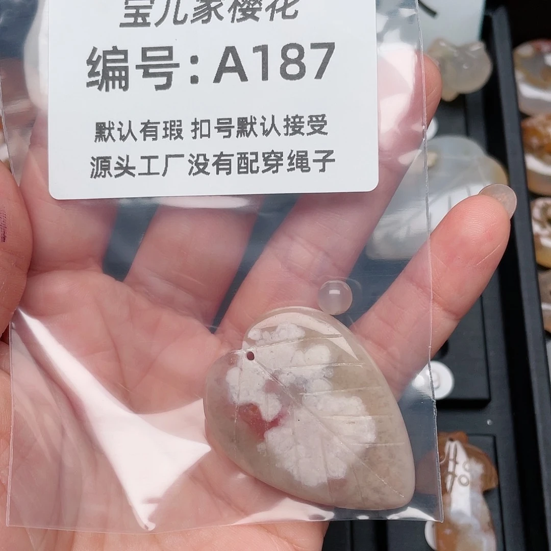 玛瑙/玉髓颈饰未镶嵌前*