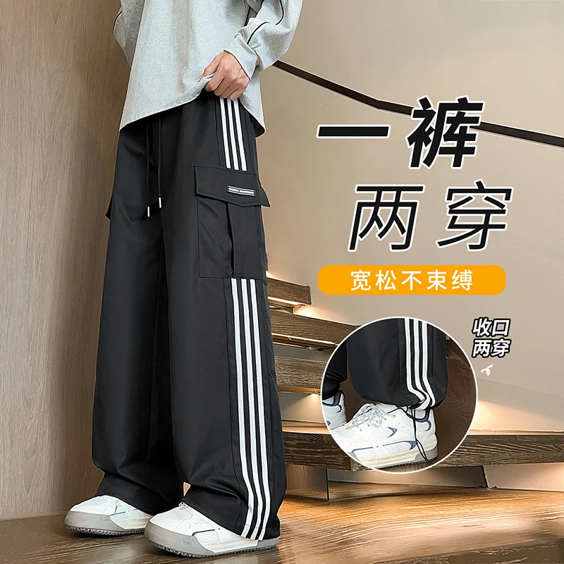 工装裤子男2025春秋款帅气阔腿卫裤青少年潮牌直筒百搭休闲裤