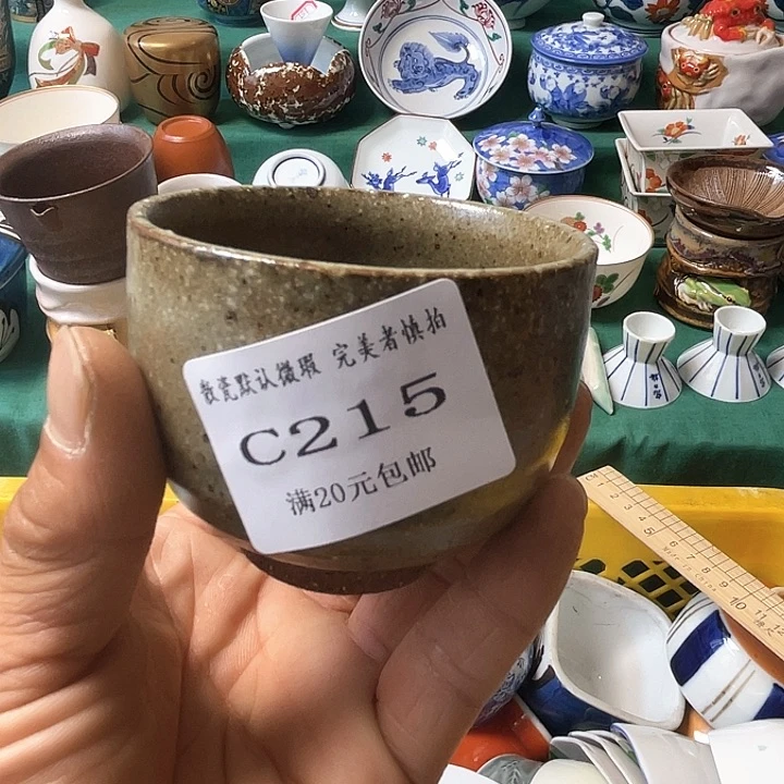 散瓷嘉**方散瓷完美者慎拍