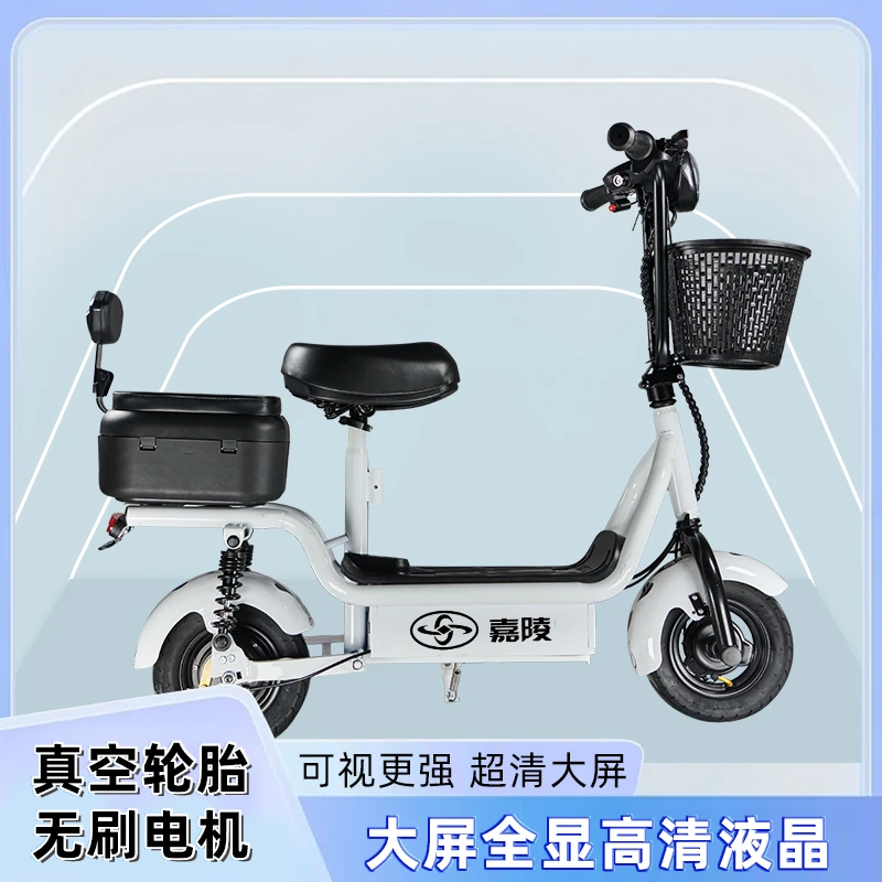 折叠电动车新款滑板车锂电池款