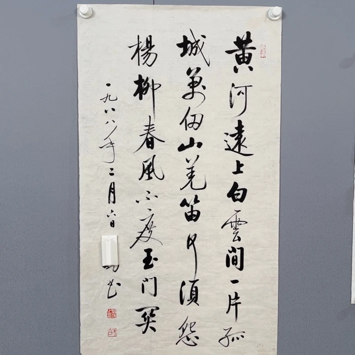年画作品专拍链接