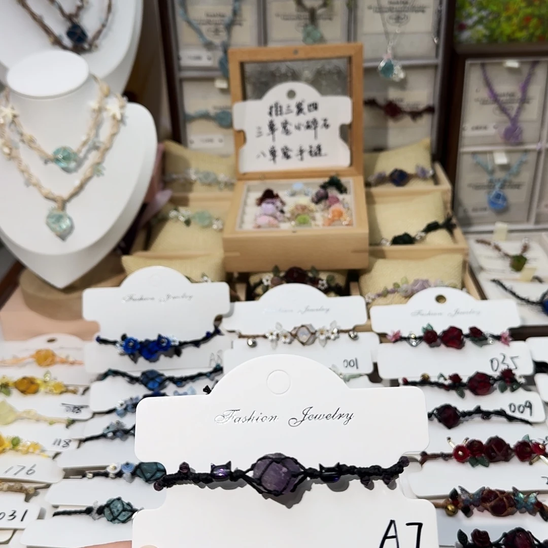 石英石纯铜A7-手链