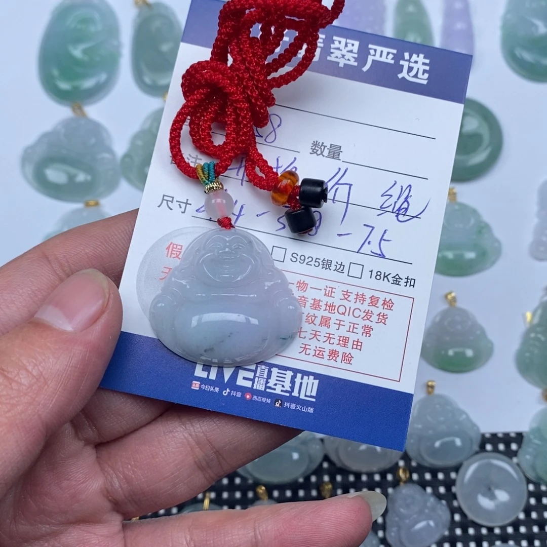 翡翠未镶嵌挂件天然翡翠