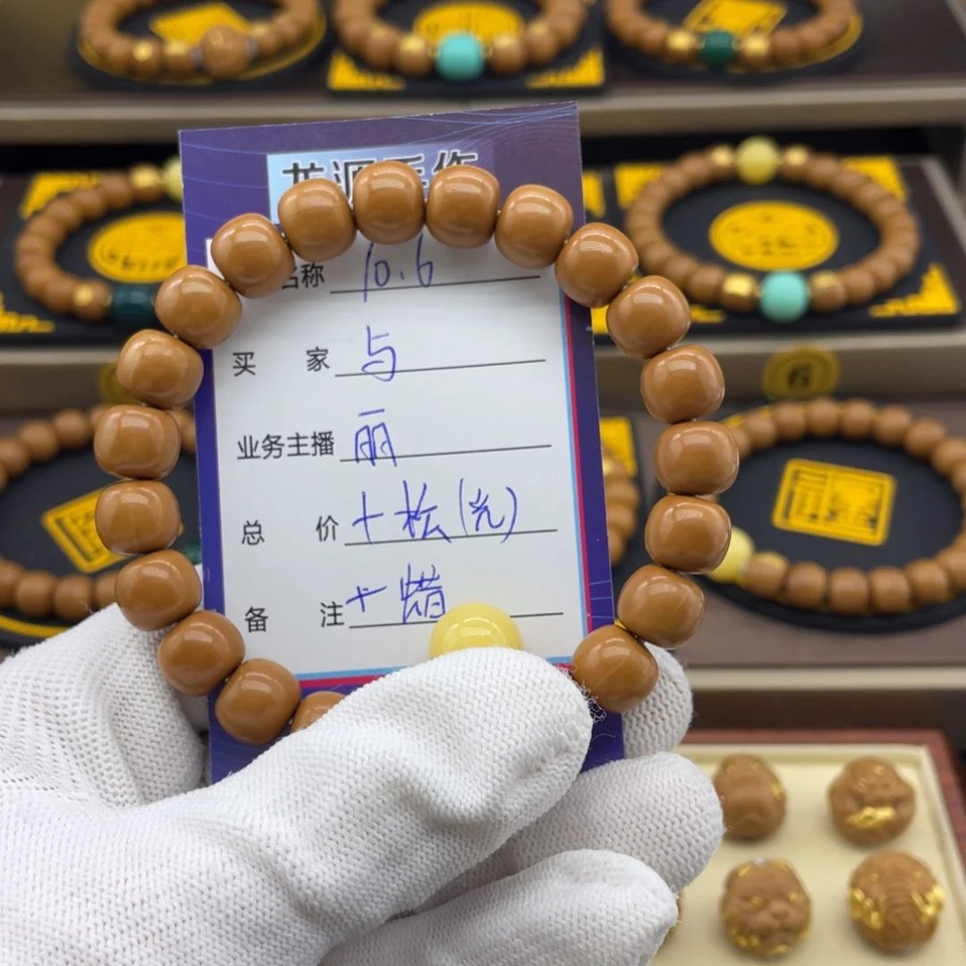 猴头核桃吊坠与****9猴头