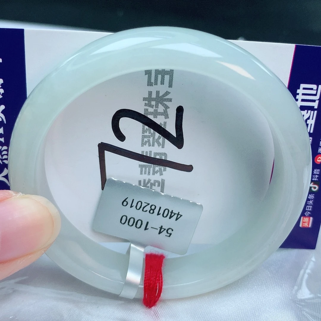 翡翠手镯未镶嵌缅甸天然A货翡翠