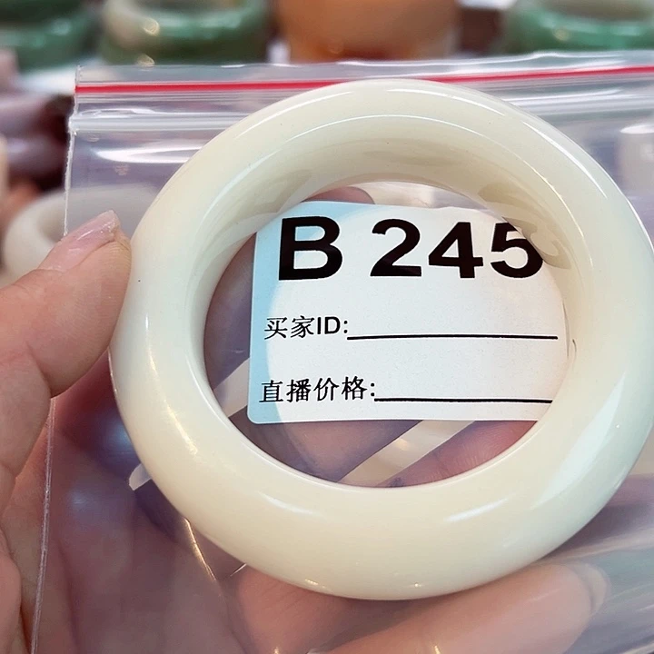石英质玉手镯合金2*