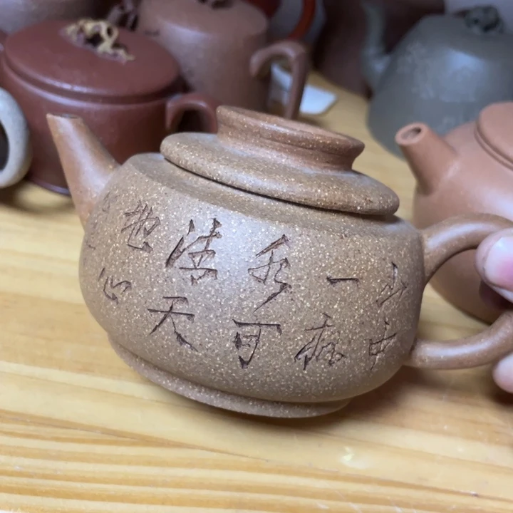 茶杯紫砂紫砂艺术学院