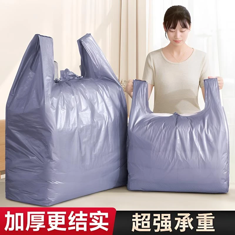 【打包袋】大容量搬家一次性装棉被衣服防尘专用学生住校塑料编织袋