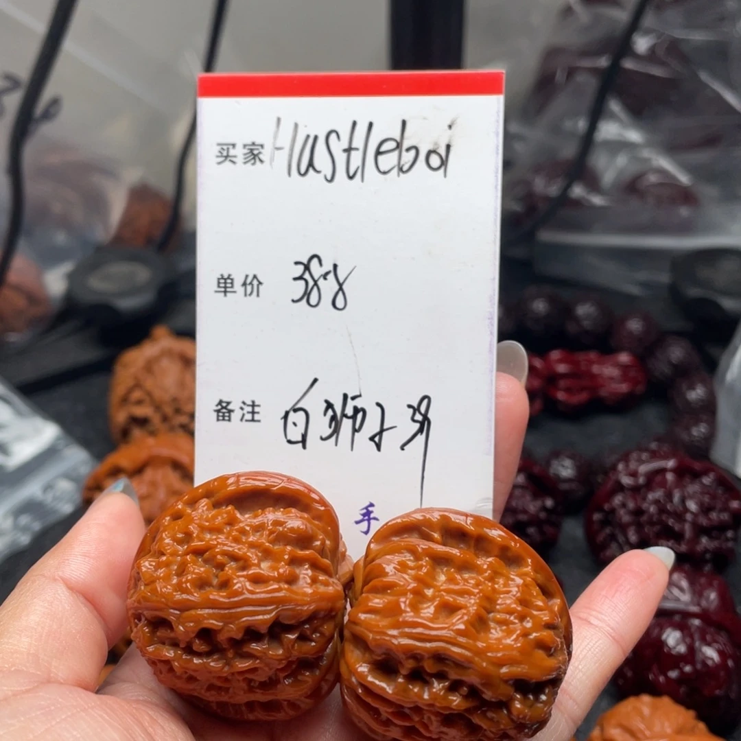 H***_文玩核桃吊坠白狮子