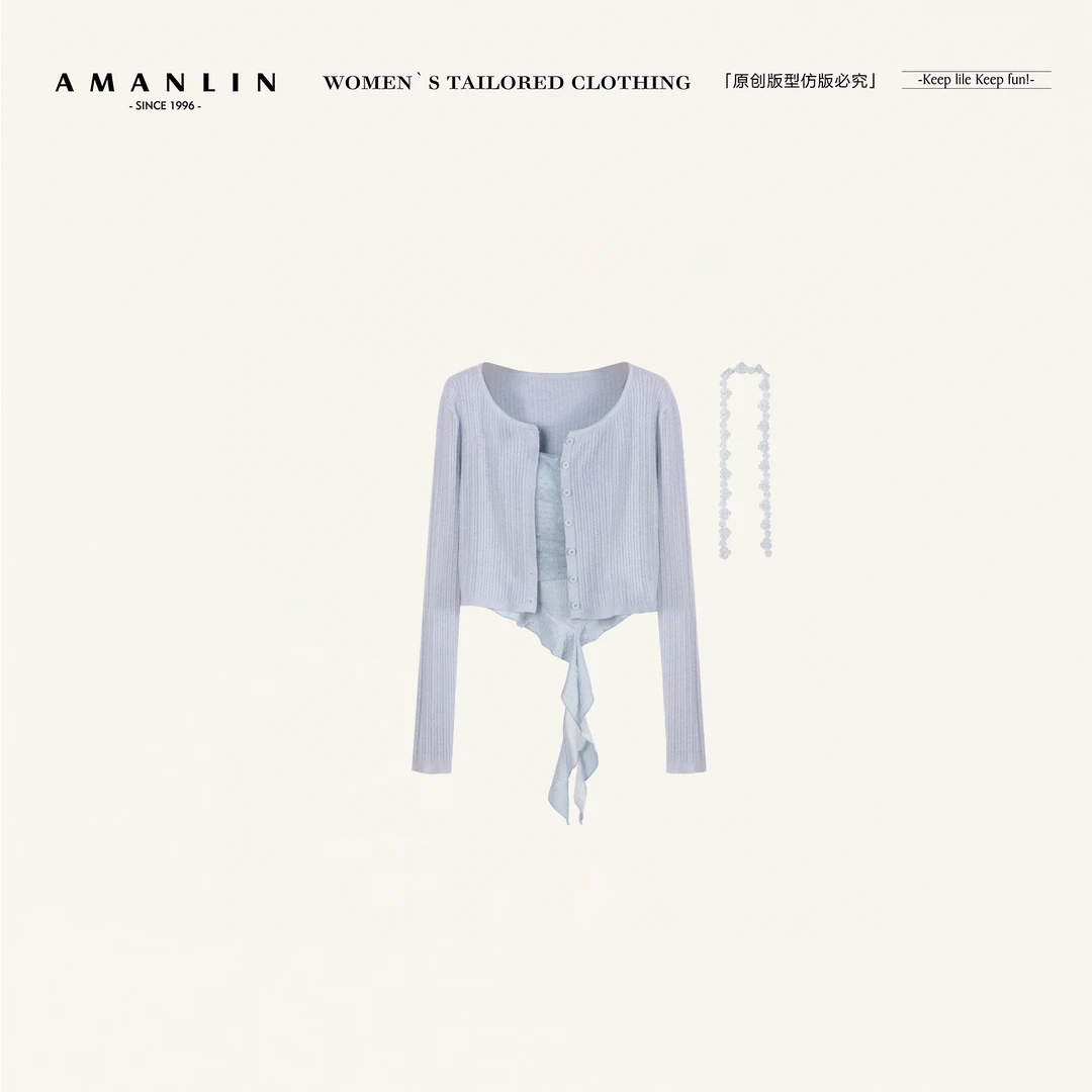 AMANLIN/阿谩琳琥珀流光浅蓝色披肩女外搭冰丝开衫套装Y600596