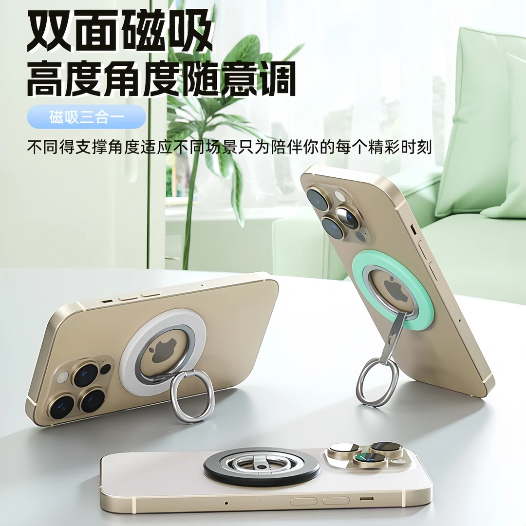双面磁吸手机支架通用折叠创意懒人隐形超薄旋转便携桌面手机支架