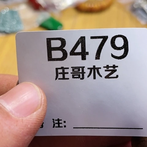 【闪购商品】香榧木黑檀木风车木，