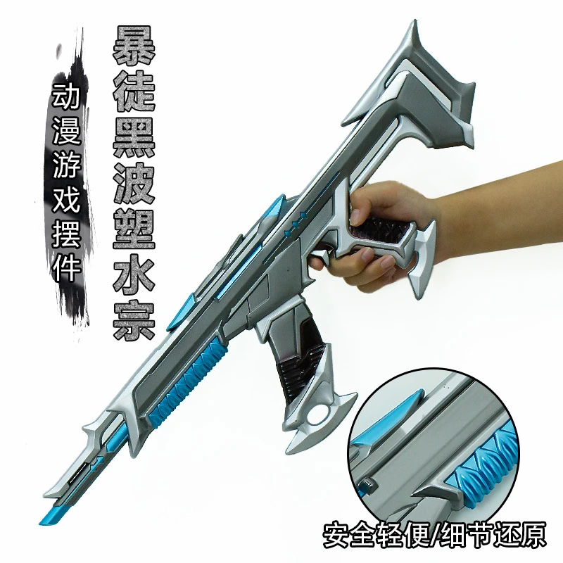 无畏契约瓦罗兰特模型枪狂徒道具周边cos塑水宗狂徒ak模型枪手办