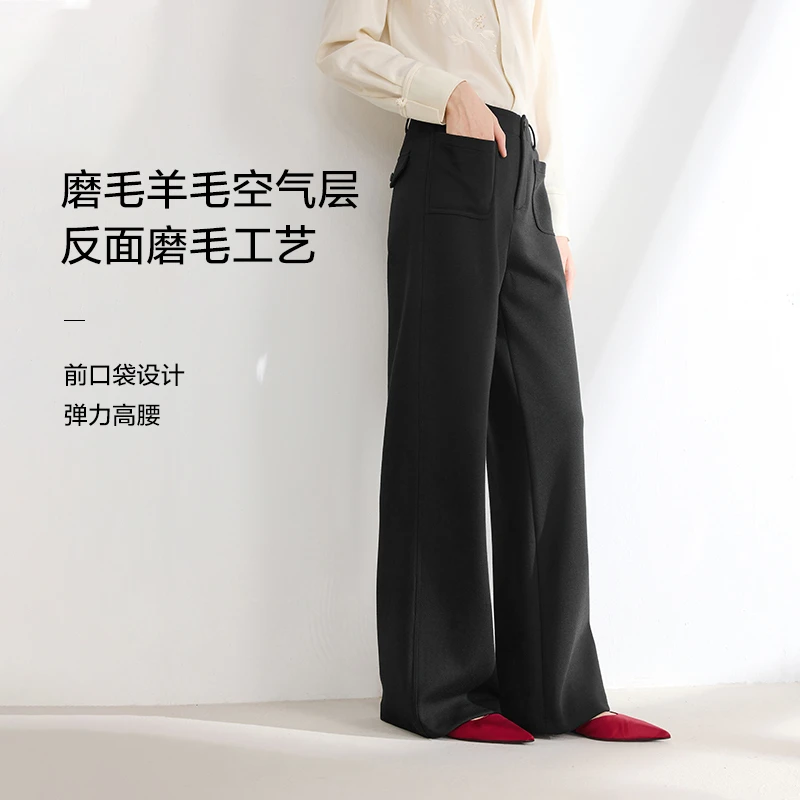 EP雅莹女装 天丝羊毛混纺空气层直筒磨毛小黑裤秋冬新款6455A