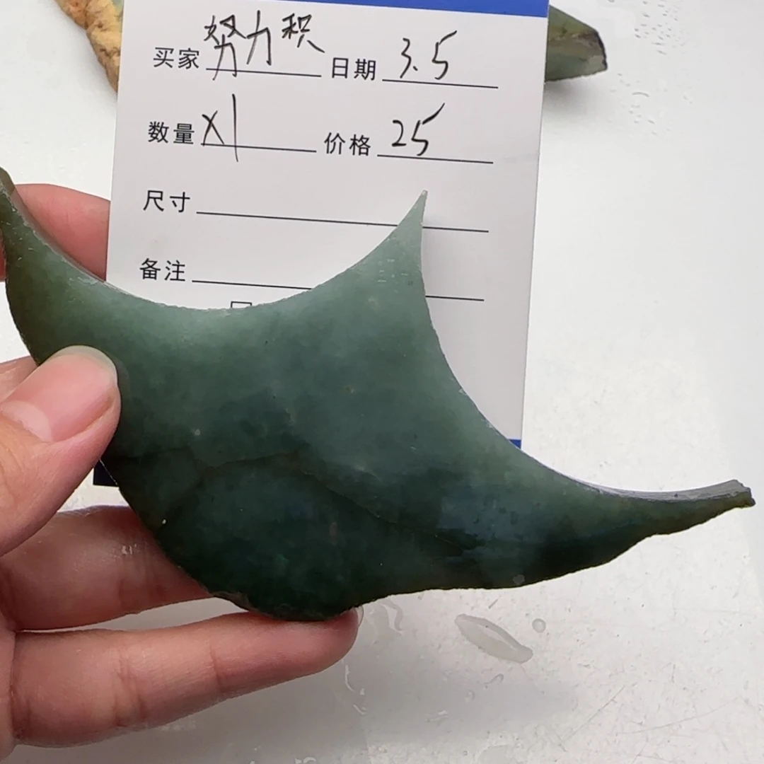 翡翠挂件未镶嵌努****g