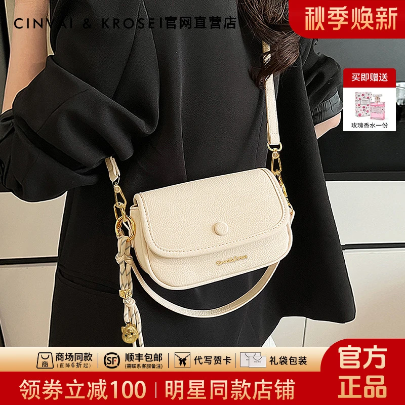 【CinvaiKrose正品】女款包包2025新款百搭潮款斜挎包单肩包小方包