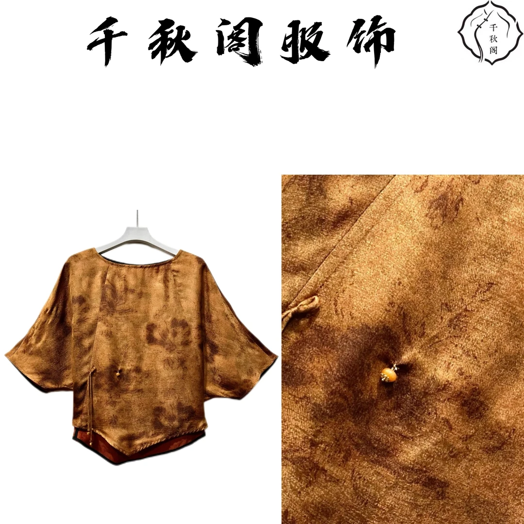 【千秋专属】677新中式上衣2025重磅圆领斜襟百搭复古