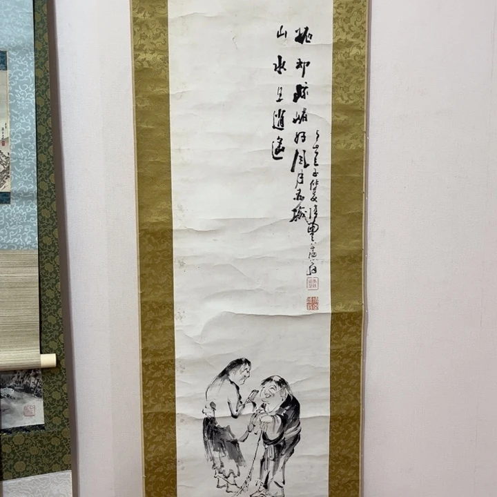 书法海**者零米起拍不退不换