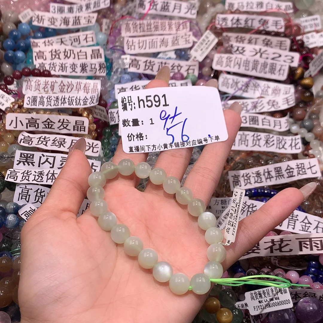 水晶手串未镶嵌591@……