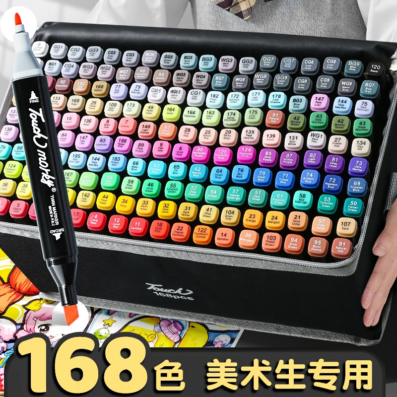 马克笔48色油性速干双头水彩笔学生儿童美术绘画专用不透色80色60