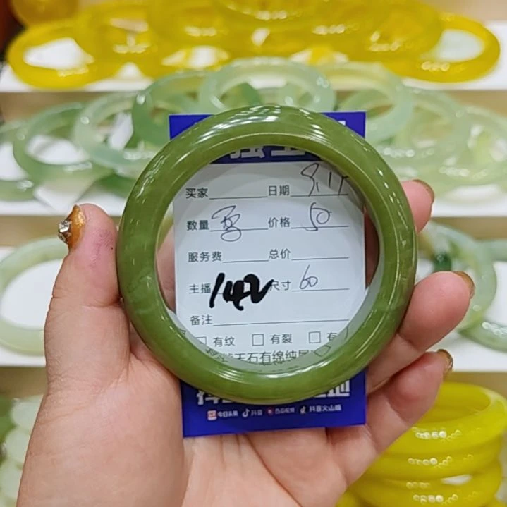 【闪购商品】未镶嵌岫玉手镯香****?岫玉