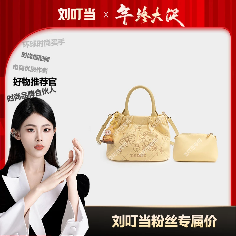 【刘叮当甄选】2024新款黄白游手提包时尚百搭单肩包