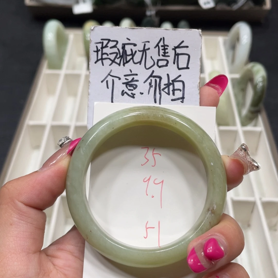 未镶嵌蛇纹石玉手镯