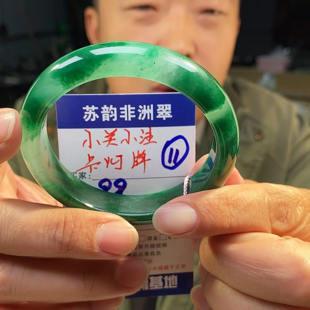 石英质玉（非洲翠）未镶嵌手镯