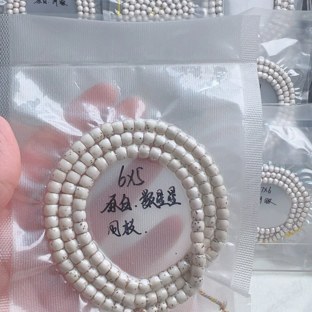 欢***在吊坠星月菩提海南
