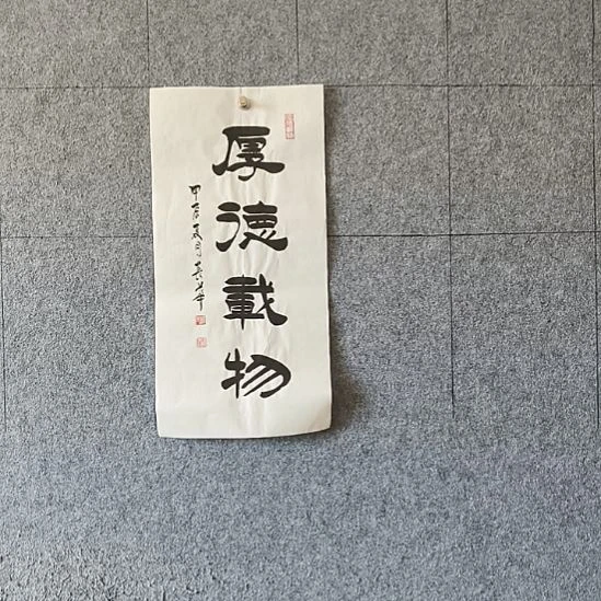 书法::::::::::::::::::::::