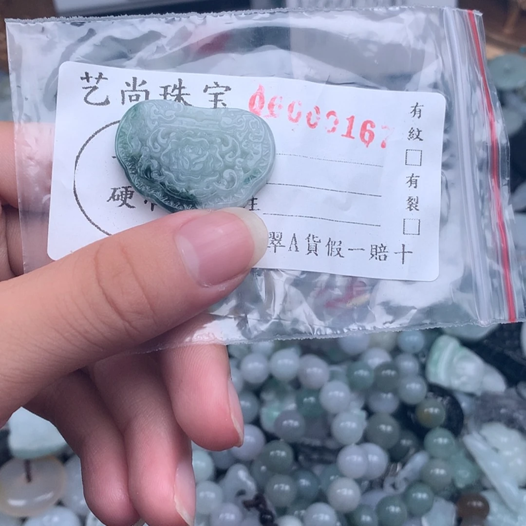 未镶嵌挂件翡翠0167
