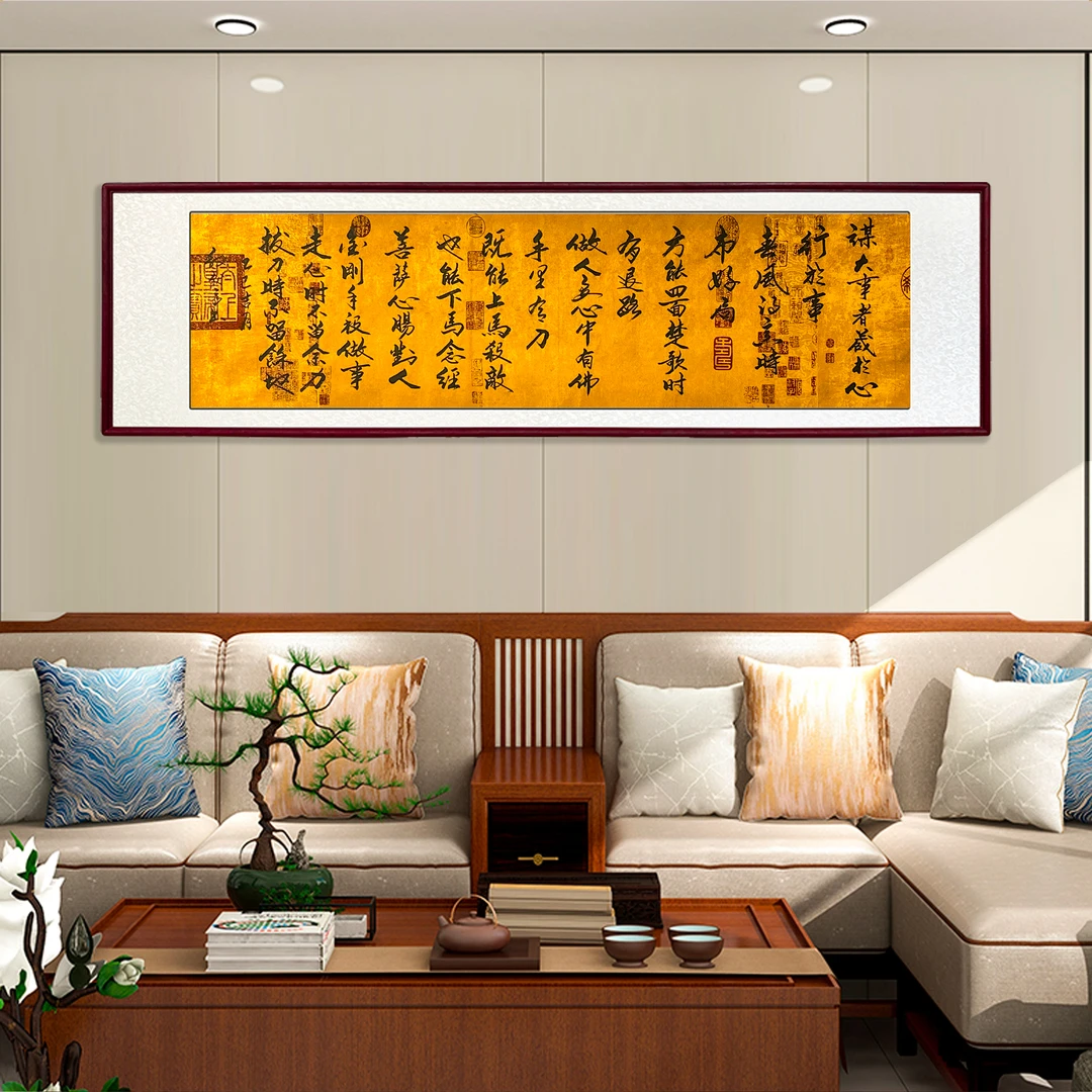 谋大事者必藏于心客厅办公室高档画纯手写家装办公室励志画装饰画