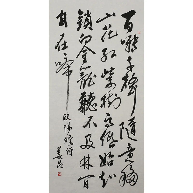 A170 姜昆书法软片 68m×134cm