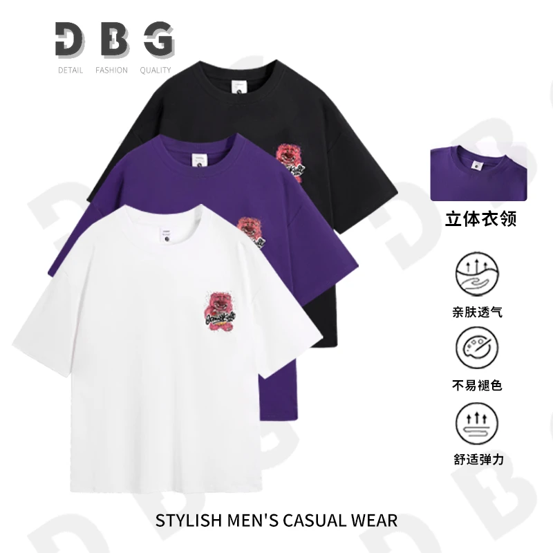 【DBG“草莓熊”】夏季新款百搭简约情侣款圆领套头T恤25021*kk
