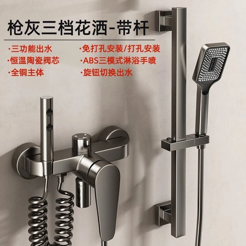 高品质全铜淋浴花洒卫生间增压简易混水阀浴室水龙头分体式淋雨