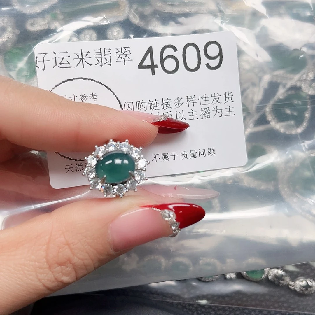 翡翠颈饰未镶嵌翡翠4609